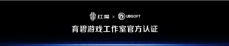 红魔12Pro+发布:冠军选手小落见证,电竞之光风生水起-锋巢网