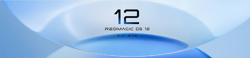 红魔12Pro+发布:冠军选手小落见证,电竞之光风生水起-锋巢网