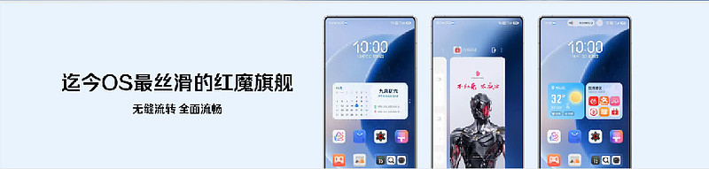 红魔12Pro+发布:冠军选手小落见证,电竞之光风生水起-锋巢网