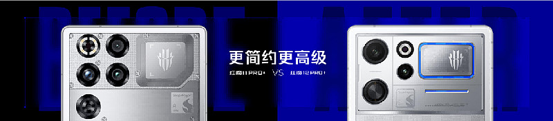 红魔12Pro+发布:冠军选手小落见证,电竞之光风生水起-锋巢网