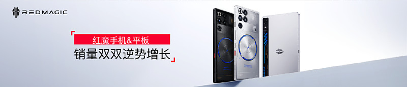 红魔12Pro+发布:冠军选手小落见证,电竞之光风生水起-锋巢网