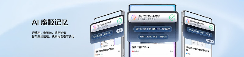 红魔12Pro+发布:冠军选手小落见证,电竞之光风生水起-锋巢网