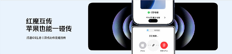 红魔12Pro+发布:冠军选手小落见证,电竞之光风生水起-锋巢网