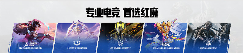 红魔12Pro+发布:冠军选手小落见证,电竞之光风生水起-锋巢网