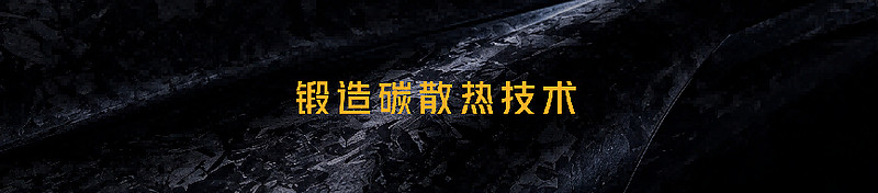 红魔12Pro+发布:冠军选手小落见证,电竞之光风生水起-锋巢网