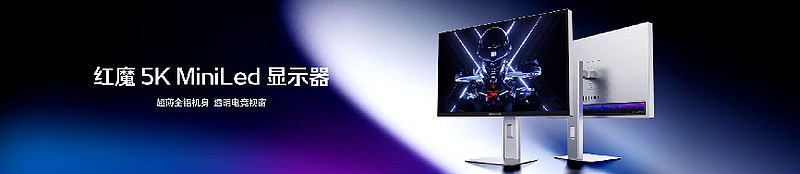 红魔12Pro+发布:冠军选手小落见证,电竞之光风生水起-锋巢网
