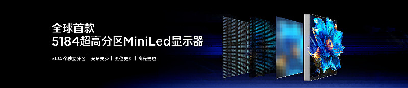 红魔12Pro+发布:冠军选手小落见证,电竞之光风生水起-锋巢网