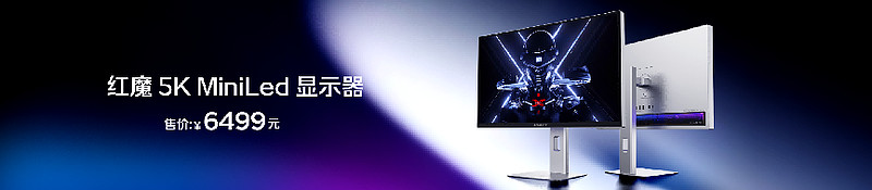 红魔12Pro+发布:冠军选手小落见证,电竞之光风生水起-锋巢网