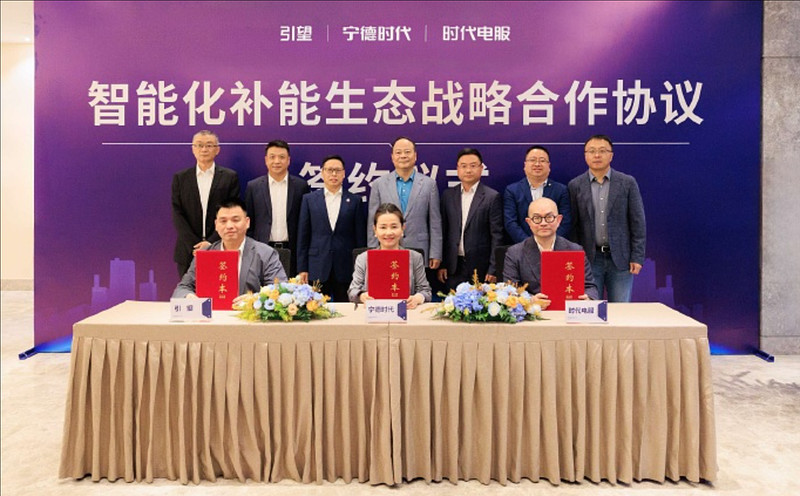 引望与宁德时代、时代电服开展智能换电合作,打造乾崑智驾完整智能充换电生态-锋巢网