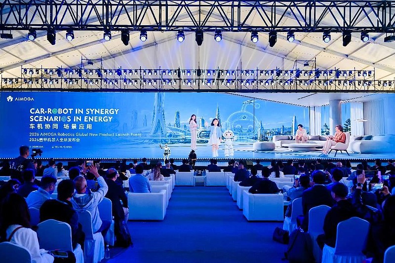 墨宝全球首发并开启预订 墨甲发布机器人产业化新路径-锋巢网