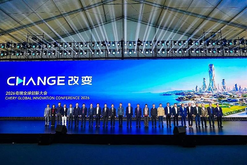 2026奇瑞全球创新大会开启:以AI驱动,为人类自由创造最大价值-锋巢网