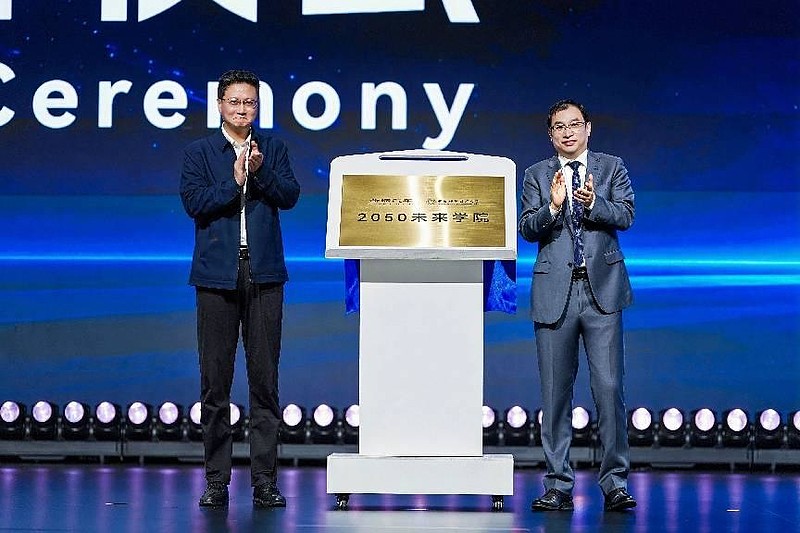 2026奇瑞全球创新大会开启:以AI驱动,为人类自由创造最大价值-锋巢网