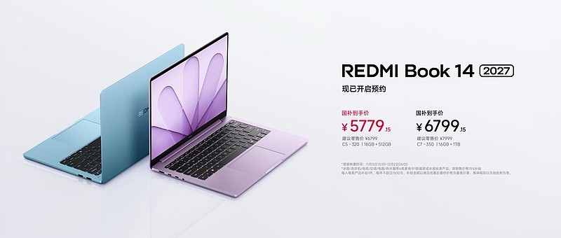 游戏独显+万级电池+高刷屏,REDMI K100重塑全能旗舰新基线-锋巢网