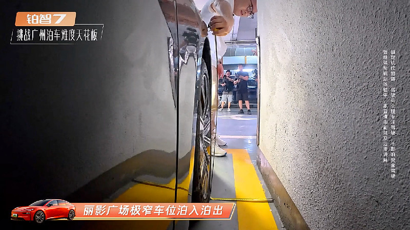 从极窄位到鬼探头,广州魔鬼停车场实测看铂智 7 到底能不能“打”-锋巢网