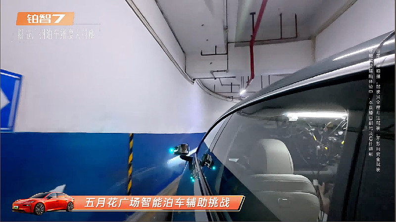 从极窄位到鬼探头,广州魔鬼停车场实测看铂智 7 到底能不能“打”-锋巢网