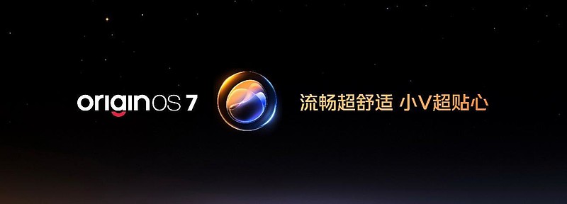 新一代冰穹风冷散热系统携手旗舰双芯 iQOO Neo12正式发布-锋巢网
