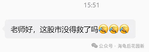 涨1天,跌2天,同志们挺住啊! 第2张