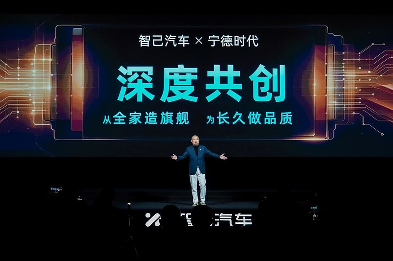 24.98万元起上汽集团x宁德时代 智己LS8 NEO纯电开启预售-锋巢网
